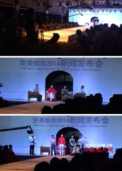 完美组合女装2014秋冬新品发布会正如火如荼进行中