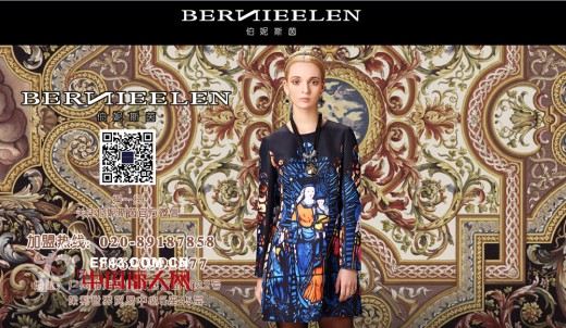 伯妮斯茵 - BERNIEELEN