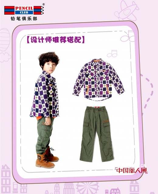 铅笔俱乐部 - PENCIL CLUB