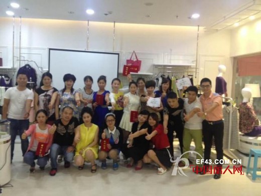 2014依目了然商学院<魅放>秋季巡回开季培训会