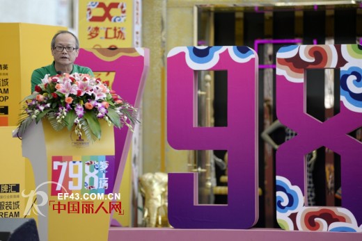 广州世贸服装城“798梦工场”时尚新创意  领航新风尚
