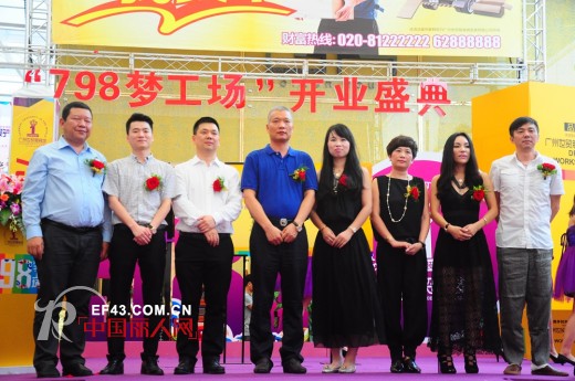 广州世贸服装城“798梦工场”时尚新创意  领航新风尚