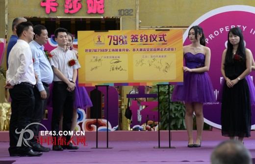 广州世贸服装城“798梦工场”时尚新创意  领航新风尚