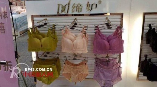 热烈祝贺缔妒内衣深圳花好园直营店盛大开业