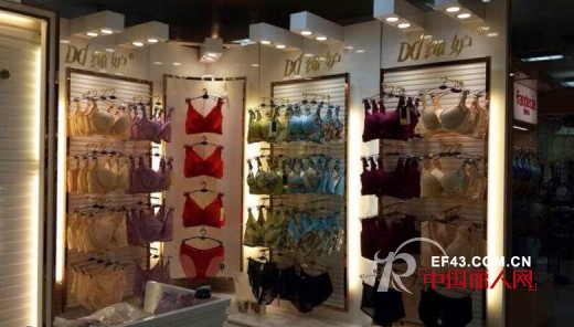 热烈祝贺缔妒内衣深圳花好园直营店盛大开业