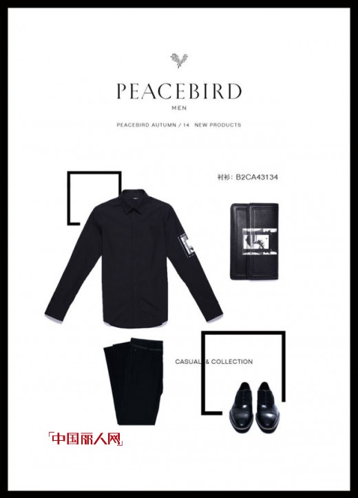 衣柜大换血 衬衫来入驻