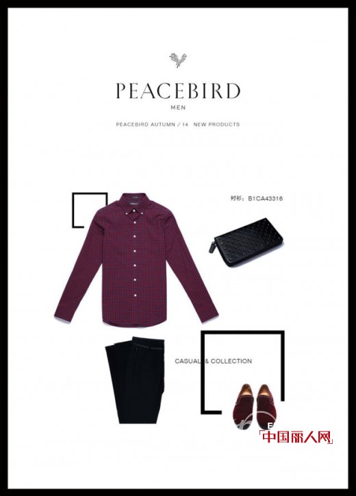 衣柜大换血 衬衫来入驻