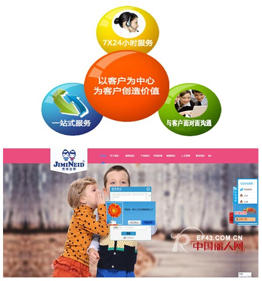 牵手【 杰米兰帝】涂鸦童年梦想  The Excellent Team