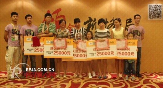 玛米玛卡2015春夏新品发布会完美落幕