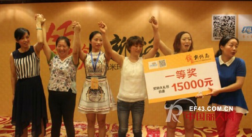 玛米玛卡2015春夏新品发布会完美落幕