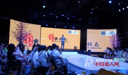 玛米玛卡2015春夏新品发布会完美落幕