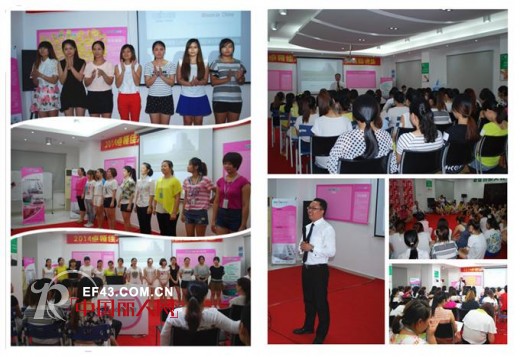 卓娅佳人2014第二季全国金牌店长特训营圆满闭幕