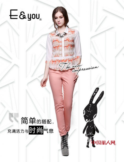 E&you2014秋季新品  夏末初秋的素雅格调