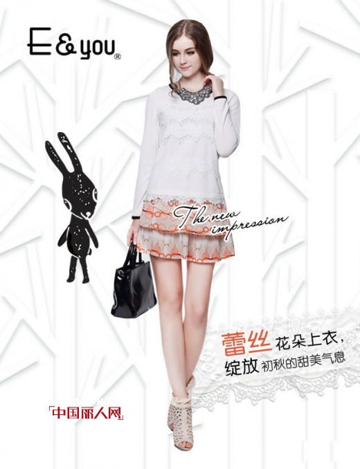E&you2014秋季新品  夏末初秋的素雅格调