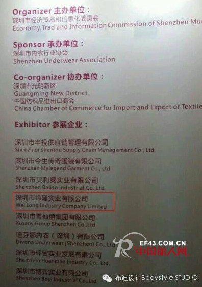 【布迪设计】参加美国拉斯维加斯秋季国际服装服饰及面料展览会