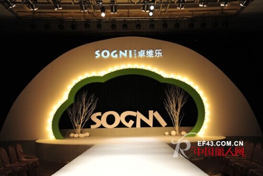 卓维乐（sognikids）