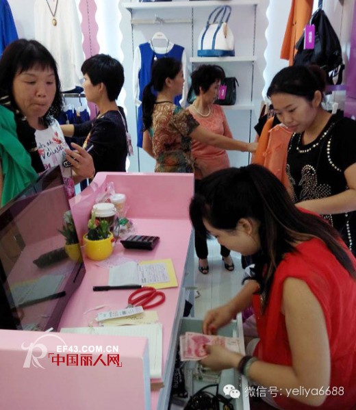 热烈庆祝耶丽雅YLY-CS004-436加盟店隆重开业