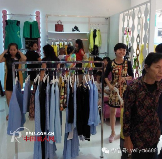 热烈庆祝耶丽雅YLY-CS004-436加盟店隆重开业