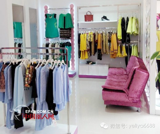 热烈庆祝耶丽雅YLY-CS004-436加盟店隆重开业