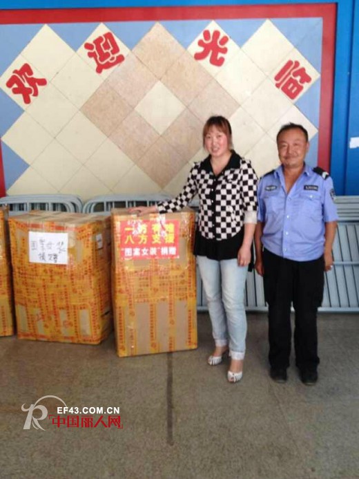 图案品牌女装总部感谢会泽专卖店杨小姐的爱心传递