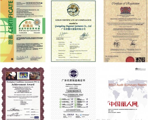 国内首家外穿无缝童装开放加盟