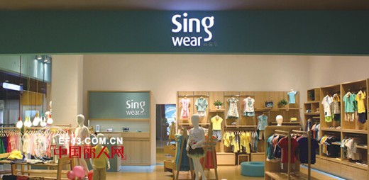 国内首家外穿无缝童装开放加盟