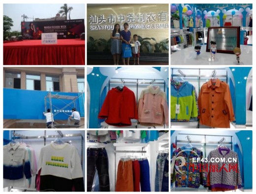 贝乐鼠童装掀加盟热潮  多家新店签约成功开业