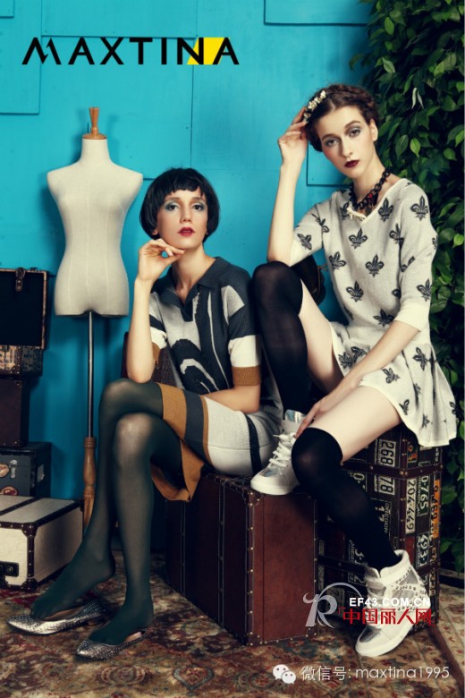 MAXTINA-秋冬新款“靓”你一下 五大主题点燃季节氛围