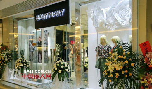 宝贝玛丽-babymary