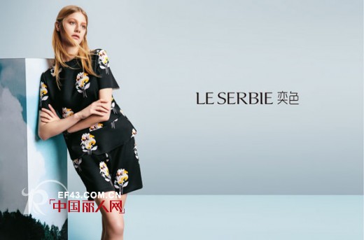 祝贺奕色女装2015春夏新品订货会完满成功