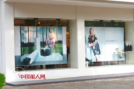 祝贺奕色女装2015春夏新品订货会完满成功