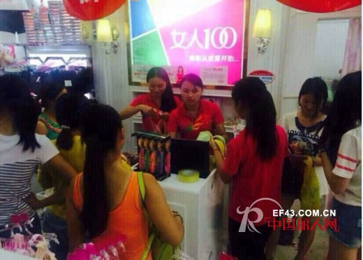女人100湖南邵阳加盟店淡季旺销火爆现场 当天业绩不可小视