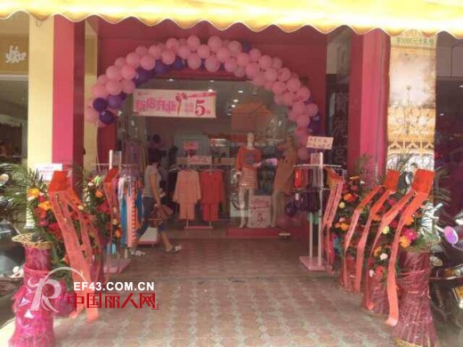 浪漫春天-舒·尚内衣掀开业狂潮 六家新店盛大开业
