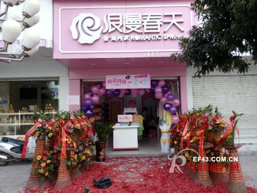 浪漫春天-舒·尚内衣掀开业狂潮 六家新店盛大开业