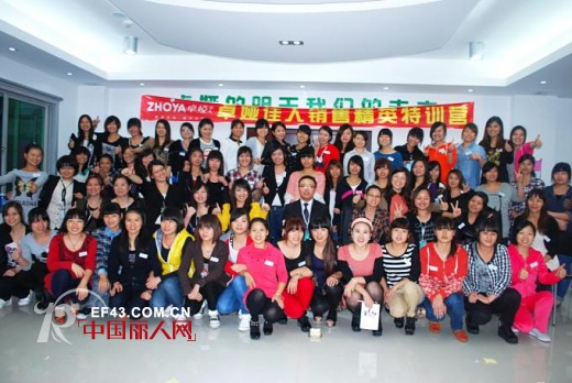 没有经验也能开店 卓娅佳人内衣加盟给你一对一培训