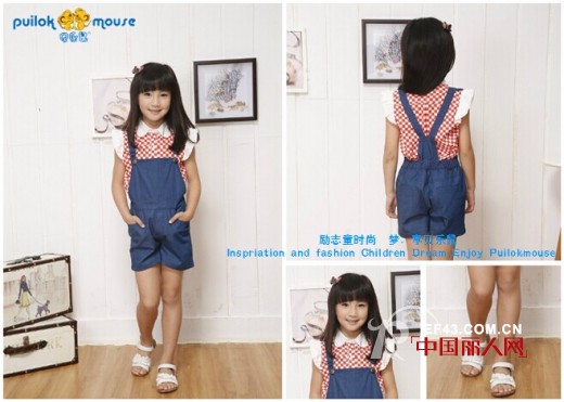 贝乐鼠品牌童装搭配技巧之巧用配饰