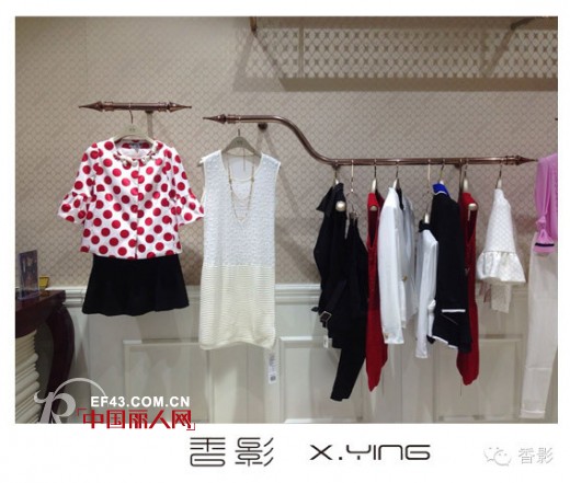 【新店起航】热烈祝贺香影常山店盛大开业