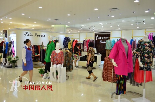 热烈祝贺菲亚非8月6号正式入驻济宁贵和购物中心 祝生意兴隆,财源广进!