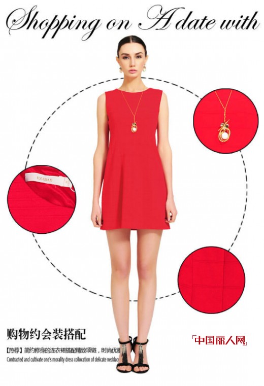 EZADAD上班约会两不误  时尚完美升级