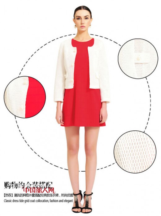 EZADAD上班约会两不误  时尚完美升级