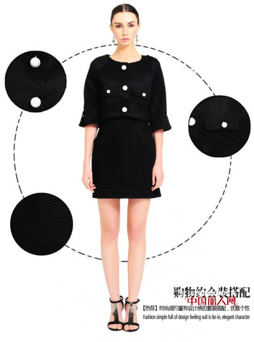 EZADAD上班约会两不误  时尚完美升级