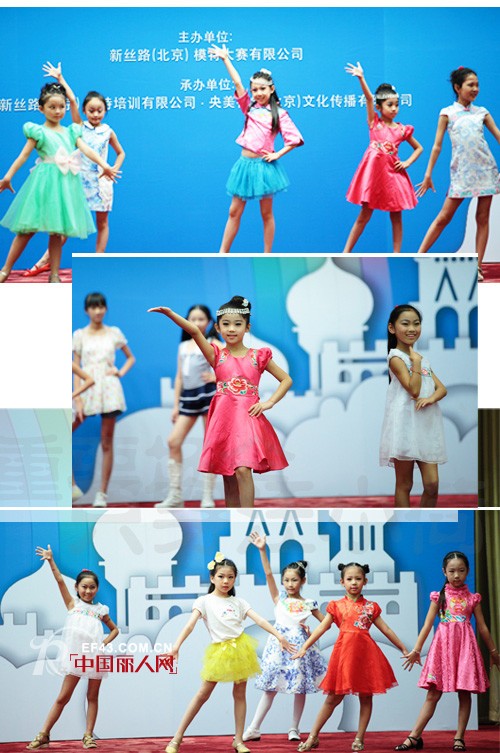 新丝路全国少儿舞蹈大赛总决赛隆重登场 “汪小荷”走进人民大会堂