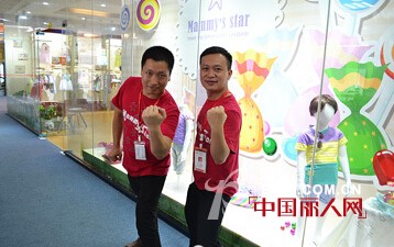妈咪之星2015年春夏订货会精彩不断 捷报连连