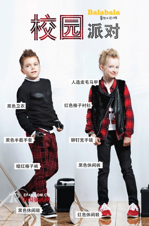 巴拉巴拉-balabala