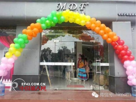 摩登芳2015年春夏新品评审会圆满召开!