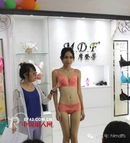 摩登芳2015年春夏新品评审会圆满召开!