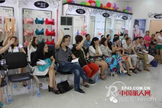 摩登芳2015年春夏新品评审会圆满召开!