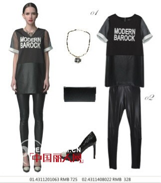 秋季职场装扮搭配  peoleo飘蕾秋装新款黑白搭