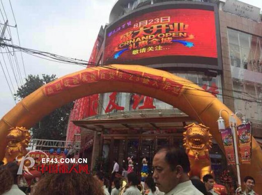 热烈祝贺七吻服饰河南灵宝市二店正式开业