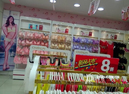 祝贺婵之云内衣常熟赵市店,江苏常州百丈加盟店开业大吉